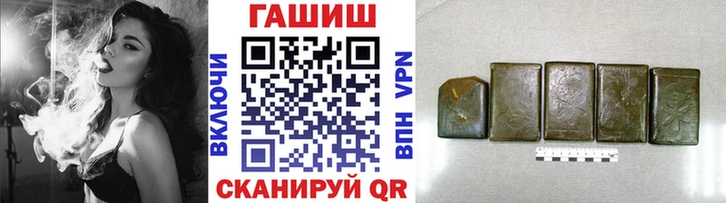 Где купить наркоту Сочи ГАШ Амфетамин Меф Конопля