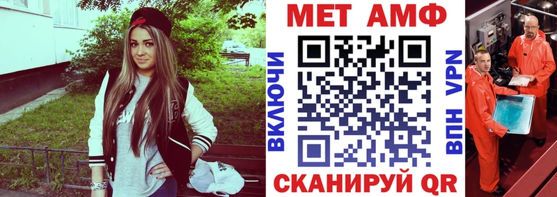 магазин продажи наркотиков Сочи mega ТОР Amphetamine Розовый