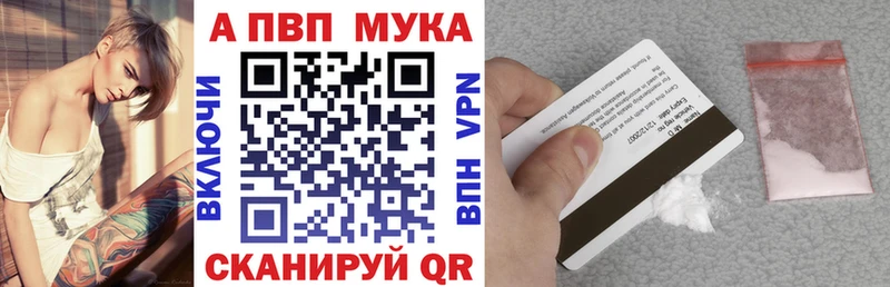 Альфа ПВП крисы CK  что такое наркотик  Сочи 