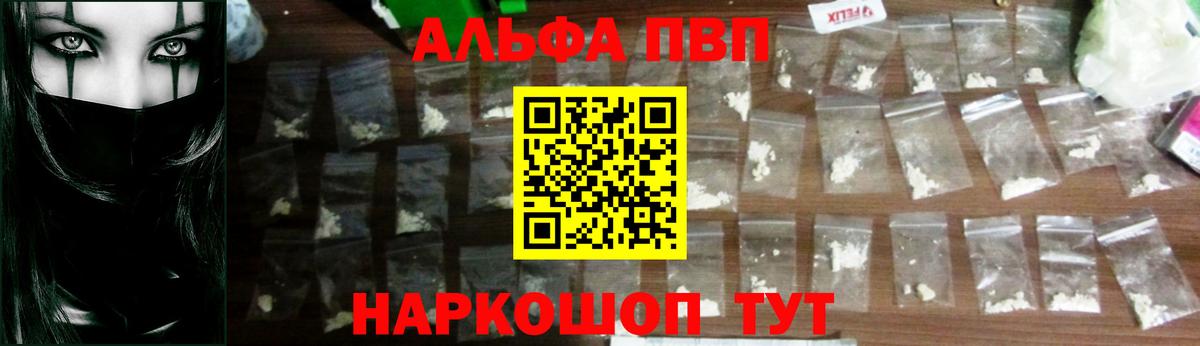 A-PVP СК  Вход с VPN  APVP  Сочи  APVP СК КРИС  Alfa_PVP СК КРИС 