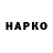 APVP кристаллы Wolfie71
