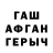 Кетамин VHQ Beni Torro