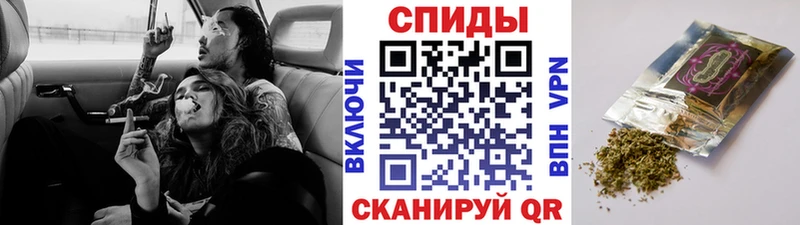 БУТИРАТ Butirat  Сочи 