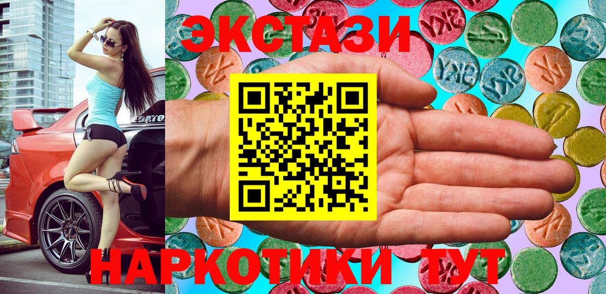 Ecstasy louis Vuitton Сочи