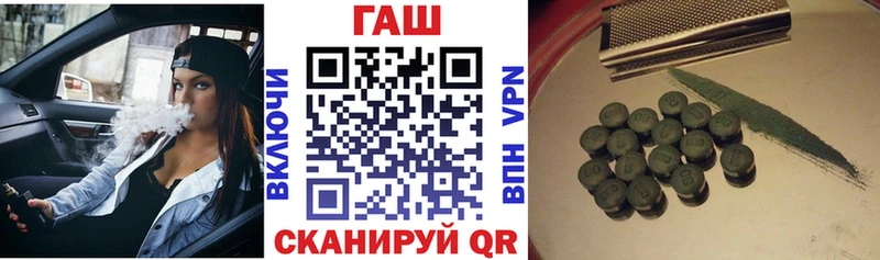 Гашиш 40% ТГК  где найти наркотики  OMG маркетплейс  Сочи 
