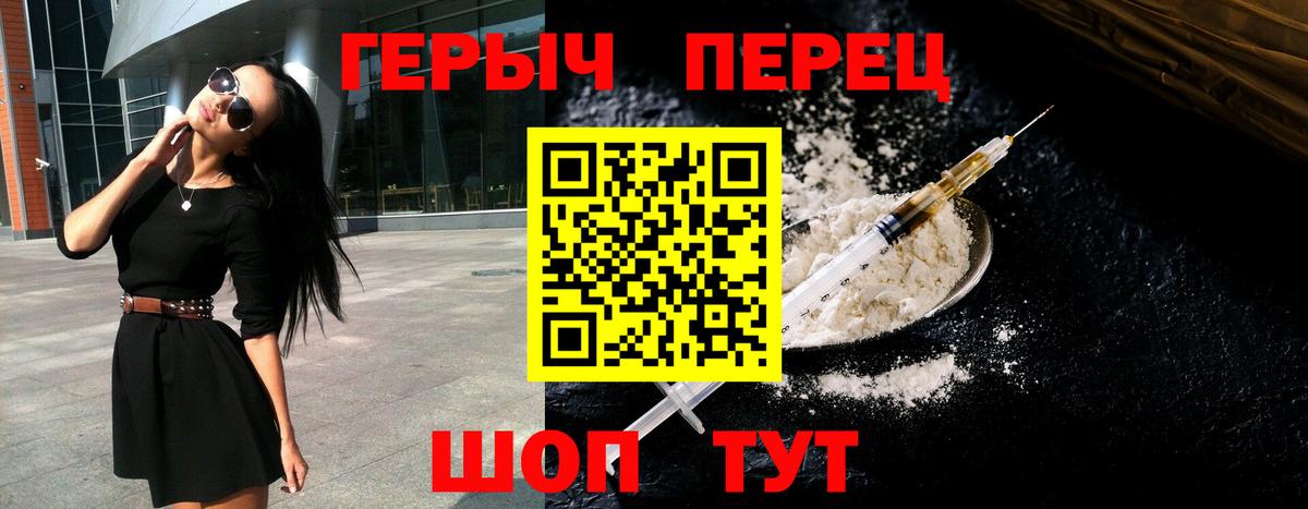 МЕФ   Альфа ПВП СК кристаллы  Вход с VPN  Сочи  Cocaine  КЕТАМИН  Гашиш  МЕТАДОН  LSD-25 