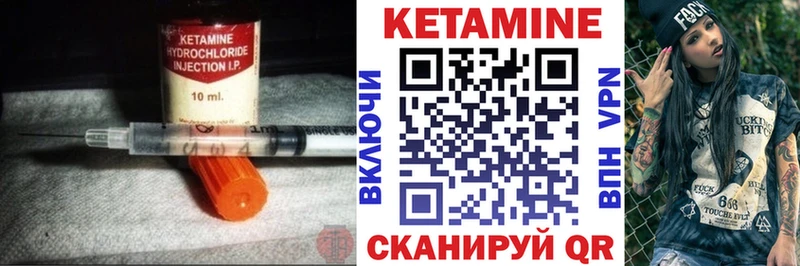 Кетамин ketamine Сочи