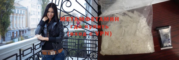 мефедрон VHQ Алзамай