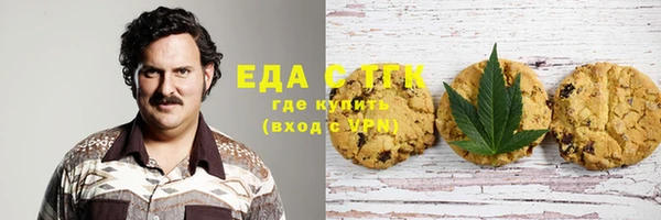MESCALINE Абаза