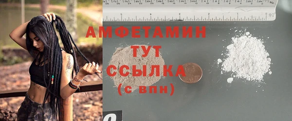 соль курить ск Армянск