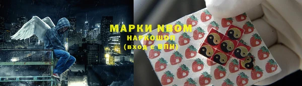 соль курить ск Армянск