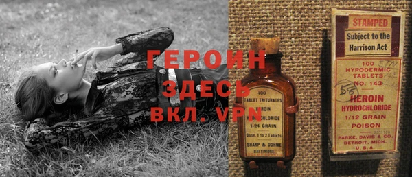 COCAINE Аркадак