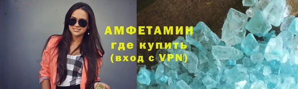 соль курить ск Армянск