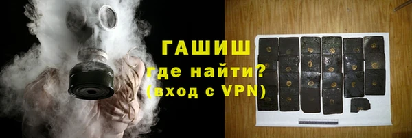 соль курить ск Армянск