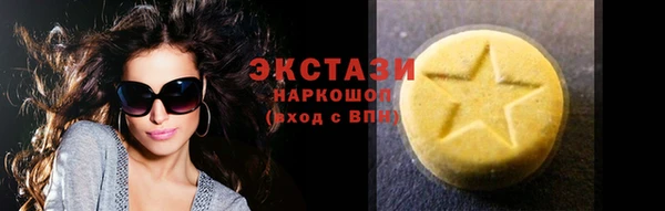 COCAINE Аркадак