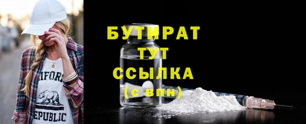 COCAINE Аркадак