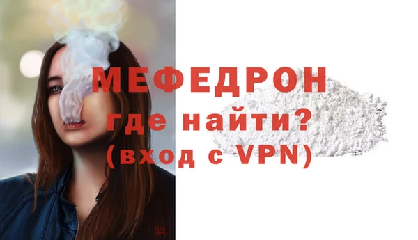 мефедрон VHQ Алзамай