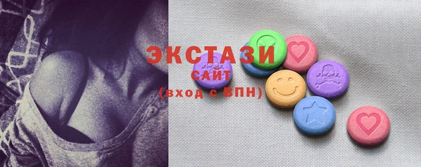 соль курить ск Армянск