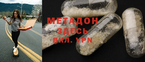 COCAINE Аркадак