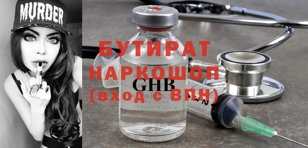 бошки Арсеньев