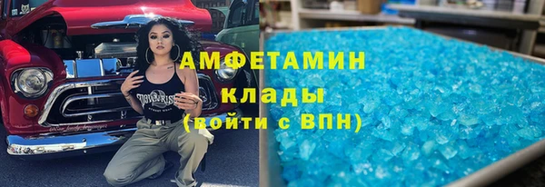 соль курить ск Армянск
