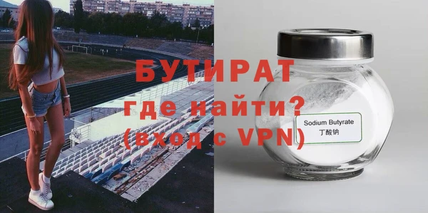 COCAINE Аркадак