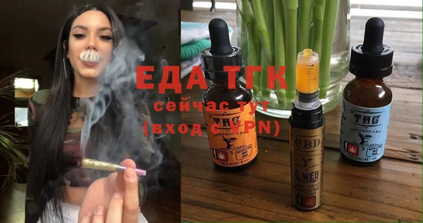 COCAINE Аркадак