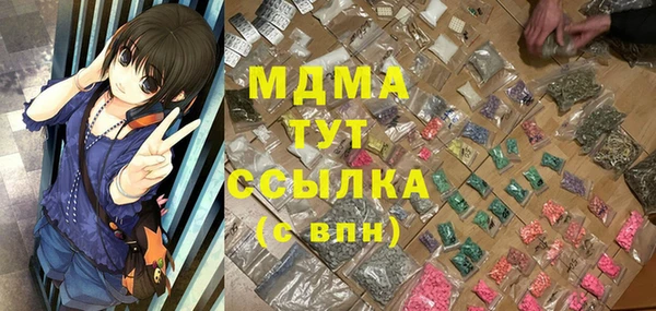 соль курить ск Армянск