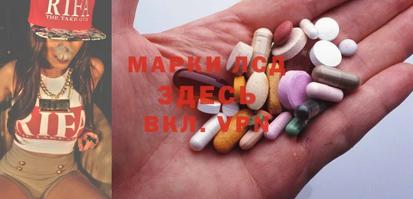 бошки Арсеньев