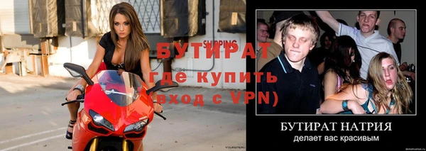 соль курить ск Армянск