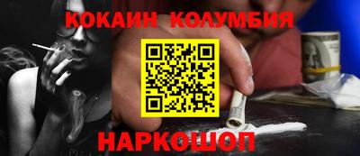 кокаин Пугачёв