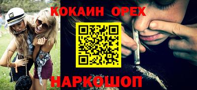 кокаин Пугачёв