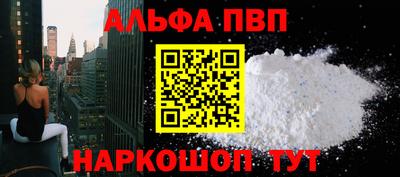 a pvp Пыть-Ях