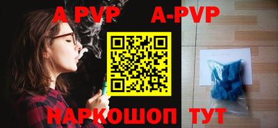 a pvp Пыть-Ях