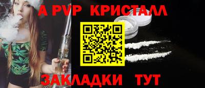 a pvp Пыть-Ях