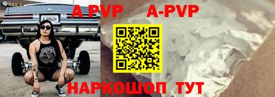 ALPHA-PVP Пушкино