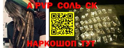 a pvp Пыть-Ях