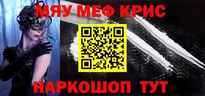 ALPHA-PVP Пушкино