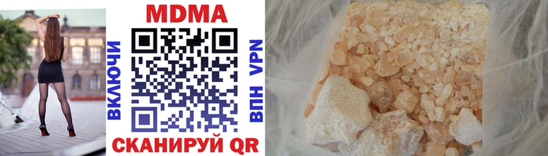 MEGA ТОР  маркетплейс телеграм  MDMA VHQ  Сочи 