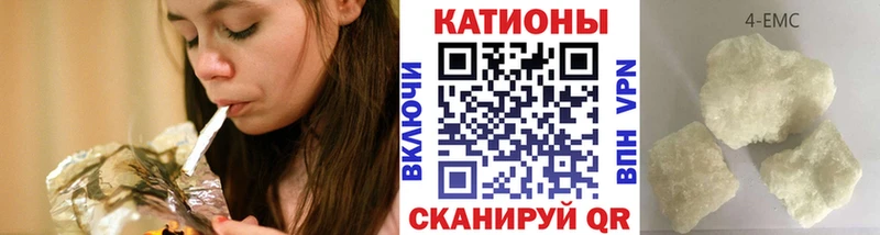 Мефедрон кристаллы  сайты даркнета клад  Сочи 