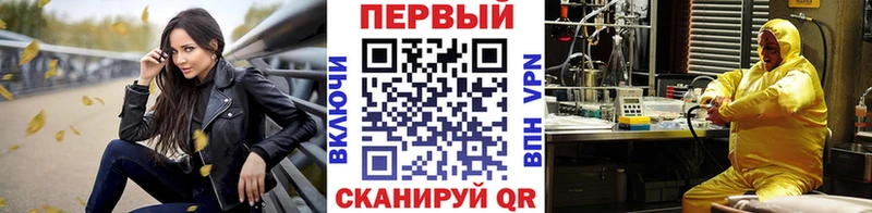 МЕТАМФЕТАМИН мет  Сочи 