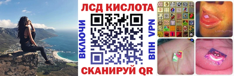 Наркотические марки 1,8мг  Сочи 