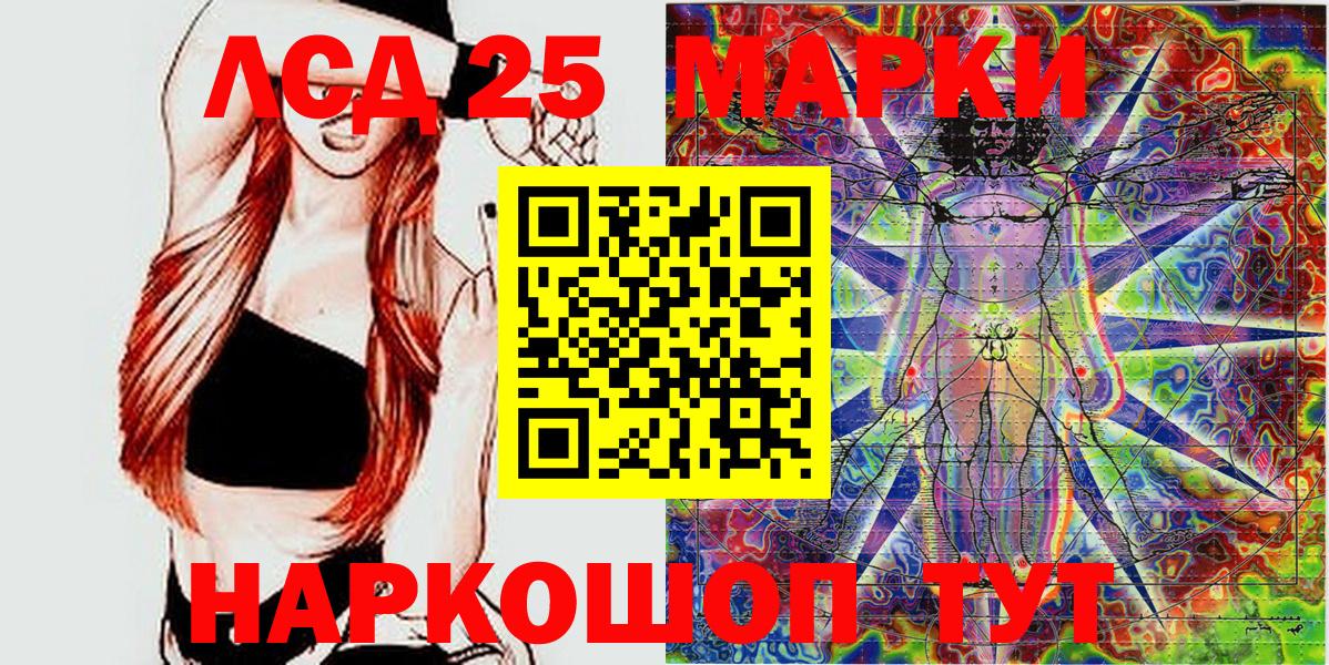 Сочи  Марки N-bome 1500мкг  купить наркотики сайты  Вход с VPN 