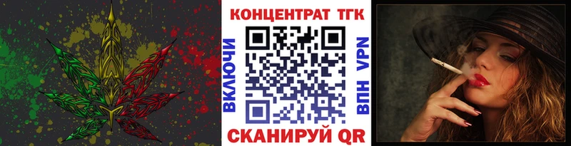 ТГК Wax  сколько стоит  Сочи 
